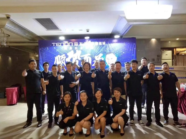 亞太天能智能鎖成立湖北運營中心，并主辦智能鎖新盈利模式創富論壇