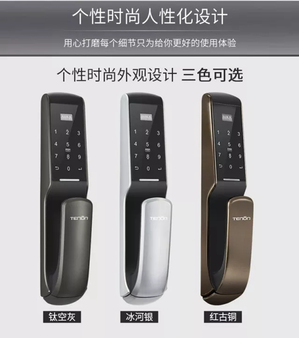 亞太天能智能鎖新款智能鎖A1安全可靠又實惠，趕快入手吧！
