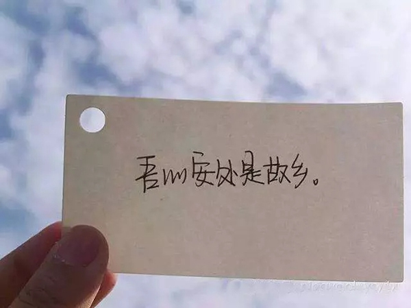 亞太天能智能鎖為你守護家庭的港灣