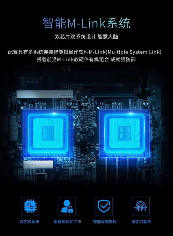 亞太天能智能鎖治愈你的“小毛病”