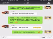 金洛克智能鎖：我們都不扶墻就服他