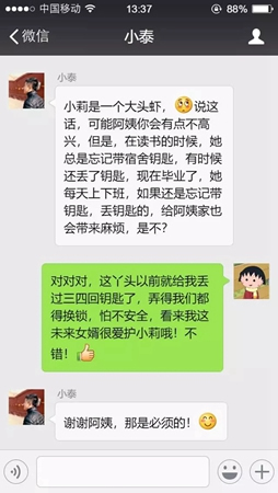 金洛克智能鎖：中國情人節的意外驚喜，竟是一把指靜脈智能鎖？
