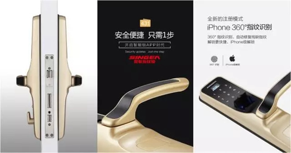 SINGEA 思歌智能鎖為你盤點“90后最愛的十大智能家居產(chǎn)品”
