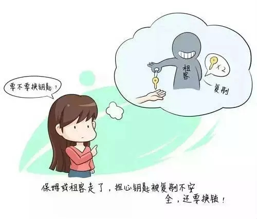 總是忘帶鑰匙？思歌/SINGEA智能鎖幫你忙！