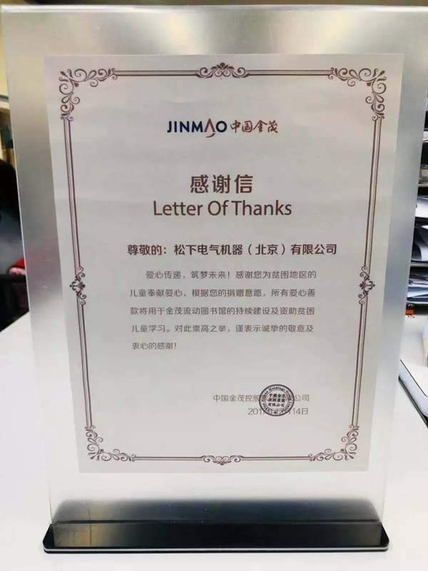 松下電子鎖新款智能鎖發(fā)布！測評達(dá)人拆機(jī)測評