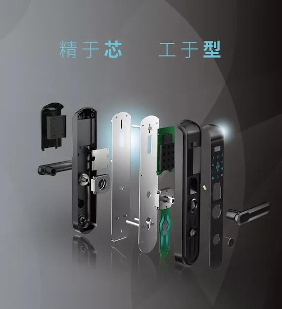 箭牌智能科技智能鎖精于芯工于型，讓家庭更安全