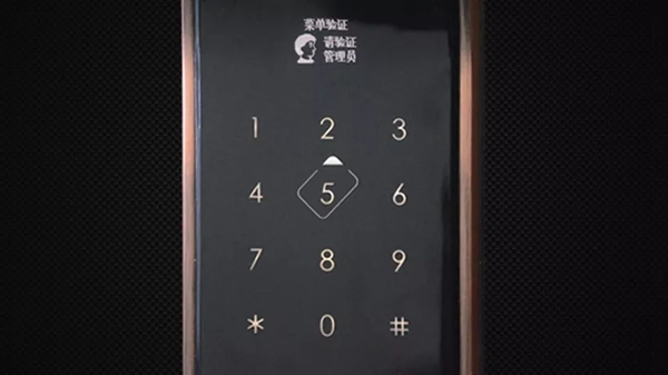 海爾智慧家居教你如何用智能鎖錄入指紋