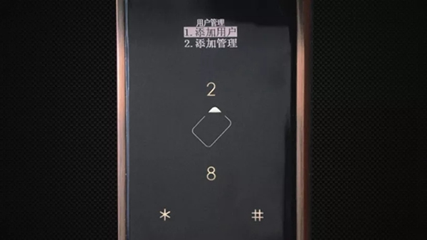 海爾智慧家居教你如何用智能鎖錄入指紋