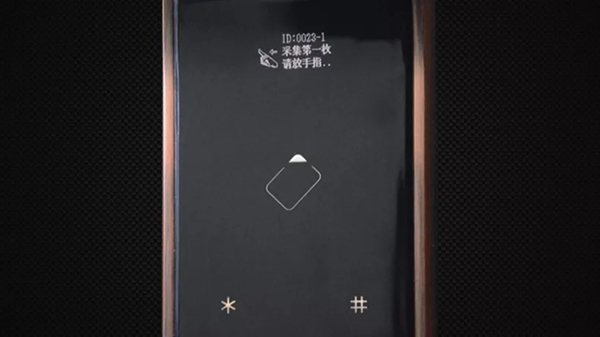 海爾智慧家居教你如何用智能鎖錄入指紋