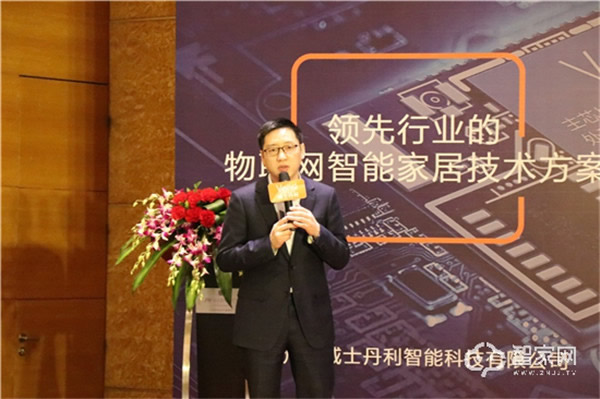 威士丹利正式發布夢龍系列Zigbee 3.0智能網關及芯片模組