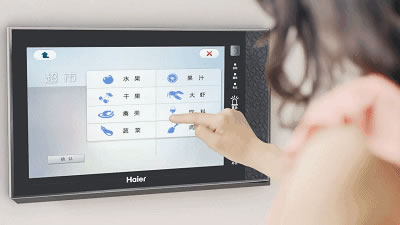 海爾智慧社區(qū)，讓美好生活更進一步！