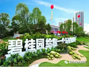 UIOT超級智慧家：商業(yè)地產(chǎn)優(yōu)勢非常明顯