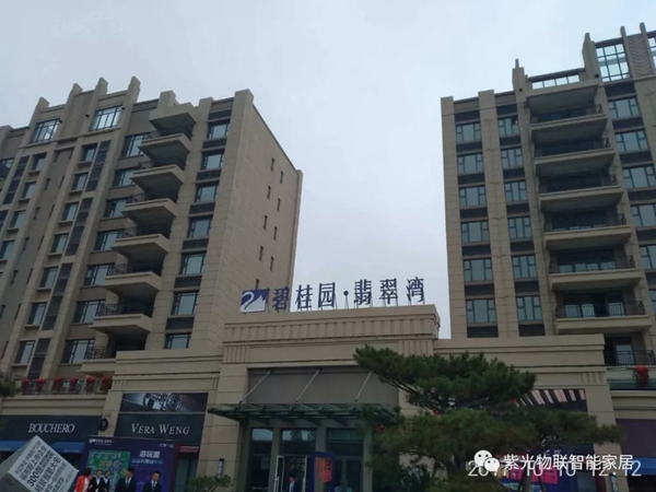 紫光物聯(lián)智能家居與碧桂園強(qiáng)強(qiáng)聯(lián)手，業(yè)界高端智慧地產(chǎn)項(xiàng)目即將落地