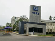 UIOT超級智慧家:改變了傳統的居家模式