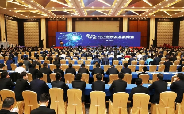 中控智能鎖2018年度十大關(guān)鍵詞揭曉！