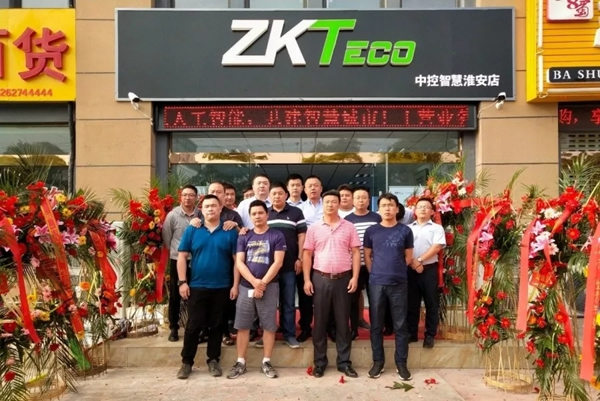 中控智能鎖2018年度十大關(guān)鍵詞揭曉！