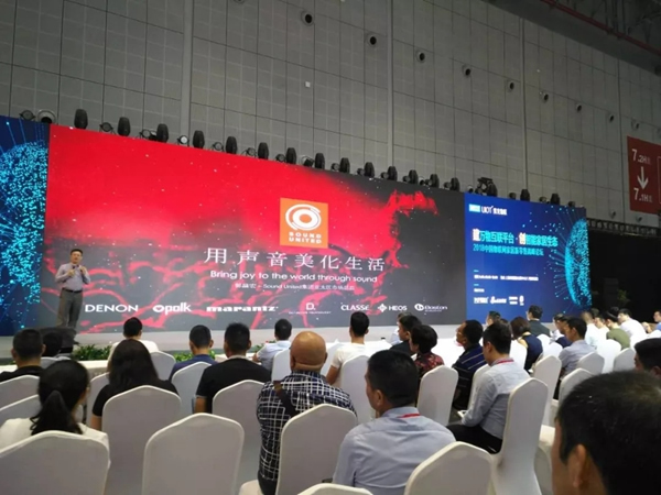 紫光物聯(lián)智能家居聯(lián)合舉辦的2018中國(guó)物聯(lián)網(wǎng)家居新零售高峰論壇圓滿舉行