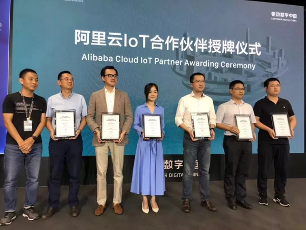 紫光物聯智能家居成為阿里IoT智能人居第一批生態合作伙伴