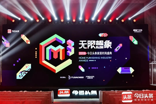 紫光物聯智能家居斬獲金線條風云人物獎及金線條產品專業技術獎兩項大獎