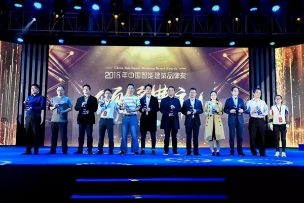 紫光物聯(lián)智能家居榮獲“智能家居地產(chǎn)項(xiàng)目推薦品牌”獎