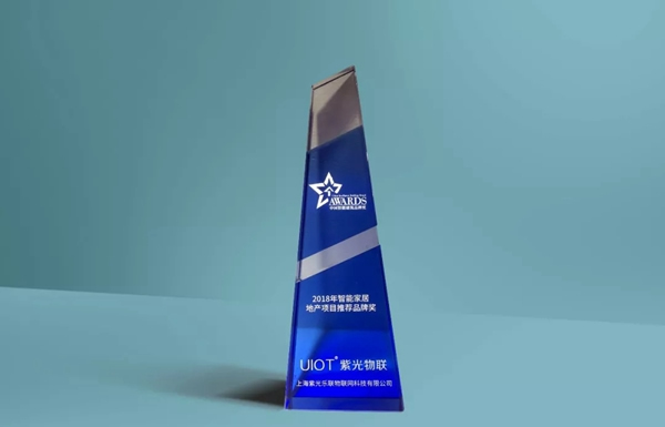 紫光物聯(lián)智能家居榮獲“智能家居地產(chǎn)項(xiàng)目推薦品牌”獎