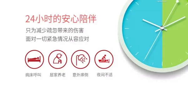 紫光物聯智能家居與保利·天悅重磅打造超級智慧家