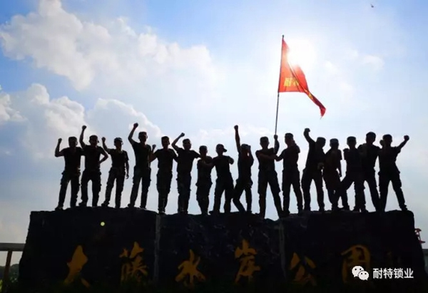 耐特鎖業(yè)董事長吳昌勝：做好簡單的事就不簡單