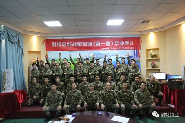 耐特鎖業(yè)董事長吳昌勝：做好簡單的事就不簡單