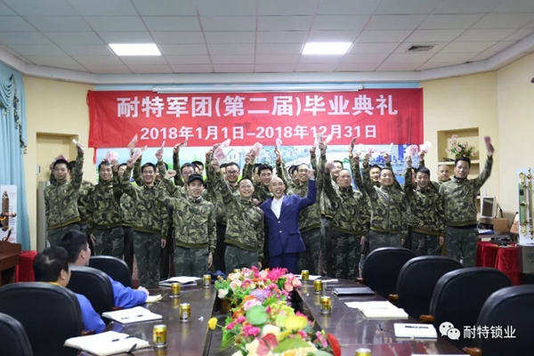 耐特鎖業(yè)董事長吳昌勝：做好簡單的事就不簡單