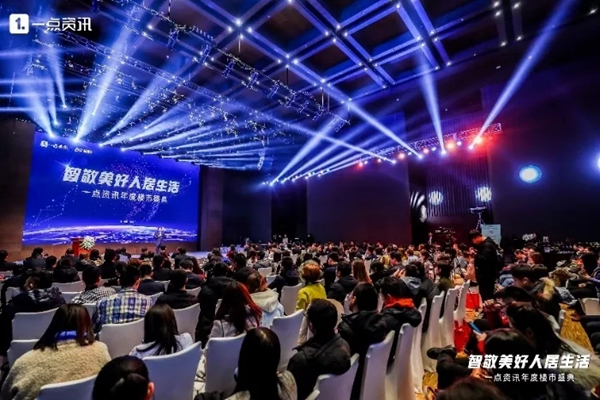 紫光物聯(lián)超級(jí)智慧家CEO葉龍：智能家居，打造便捷、舒適的生活環(huán)境