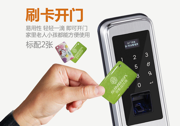 值得推薦的家用智能鎖品牌有哪些？思歌智能防盜鎖高端品牌的選擇