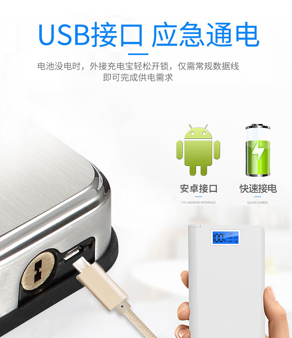 值得推薦的家用智能鎖品牌有哪些？思歌智能防盜鎖高端品牌的選擇