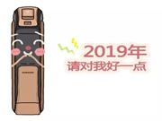 新年開(kāi)門(mén)紅，從一把新的三星智能鎖開(kāi)始