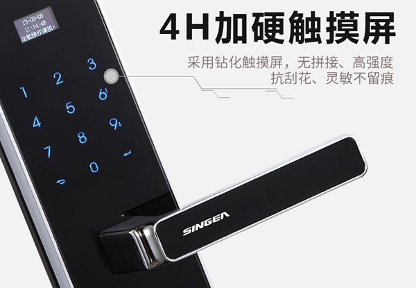 思歌智能遠程功能指紋鎖鎖倍受用戶青睞嗎？加盟思歌指紋鎖品牌怎樣？