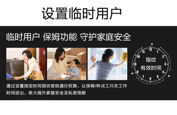 思歌智能遠程功能指紋鎖鎖倍受用戶青睞嗎？加盟思歌指紋鎖品牌怎樣？