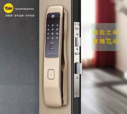 耶魯智能鎖守護家庭安全，讓您放心