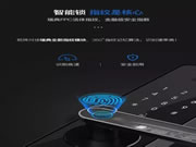 了解箭牌智能門鎖中的“黑科技”