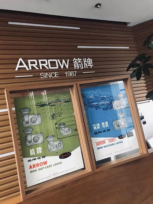 箭牌智能科技智能鎖帶你看家用門鎖的時代變遷