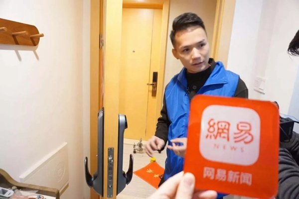 海爾智慧家居智能鎖貼心安全，治愈強迫癥