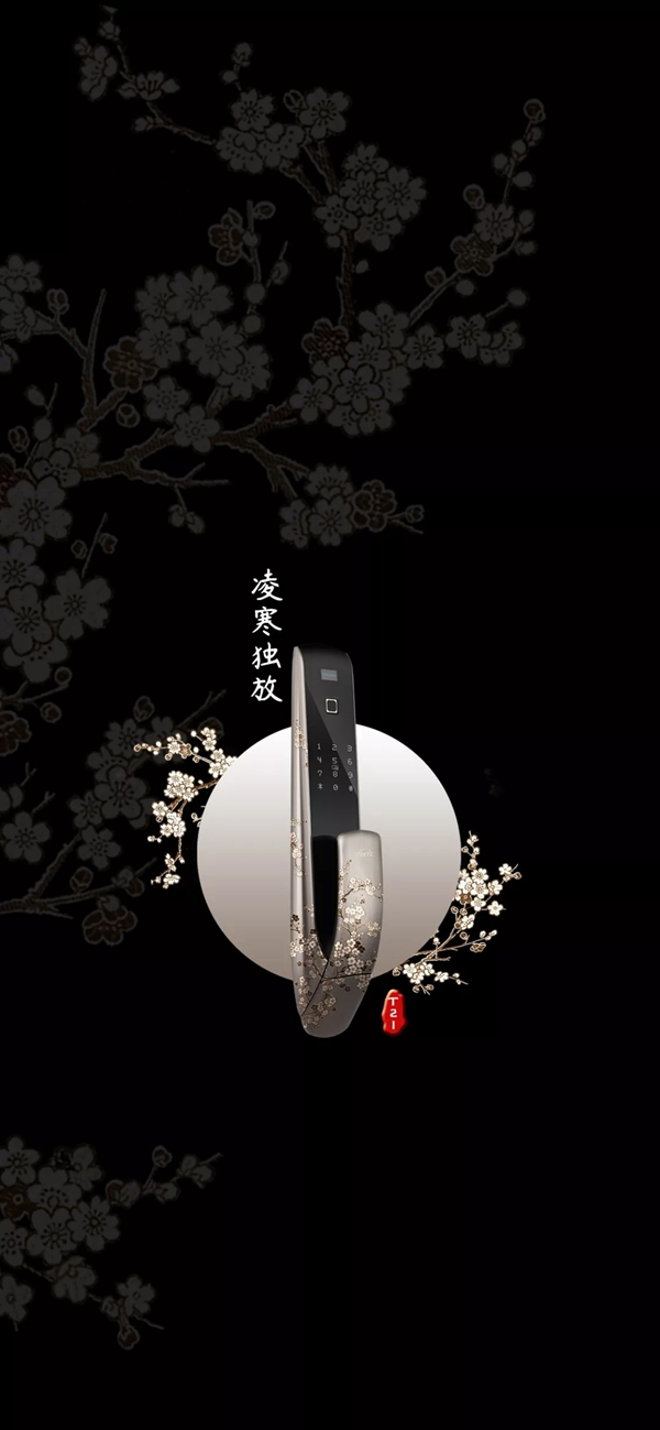 因特智能鎖復(fù)古宮廷風(fēng)手機(jī)壁紙瘋狂圈粉