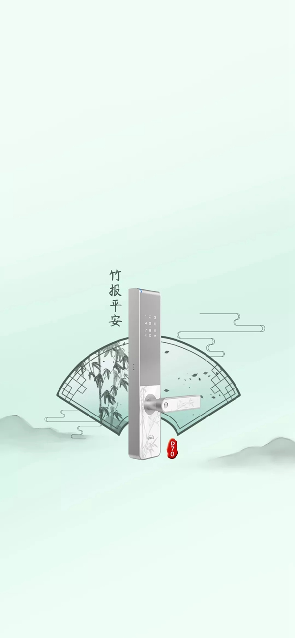 因特智能鎖復(fù)古宮廷風(fēng)手機(jī)壁紙瘋狂圈粉