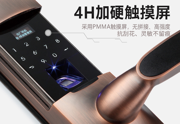 優(yōu)質(zhì)智能防盜門鎖|智能指紋感應(yīng)密碼鎖招商費(fèi)用哪家門檻低? 優(yōu)質(zhì)智能防盜門鎖|智能指紋感應(yīng)密碼鎖招商費(fèi)用哪家門檻低?