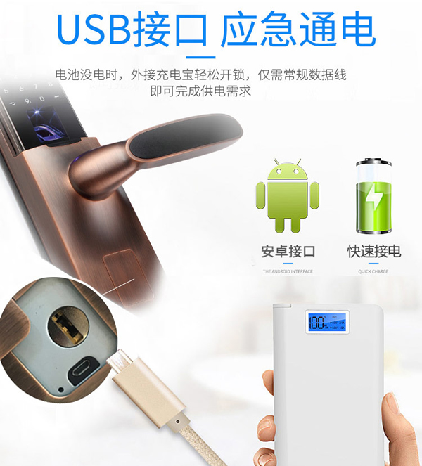 優(yōu)質(zhì)智能防盜門鎖|智能指紋感應(yīng)密碼鎖招商費(fèi)用哪家門檻低? 優(yōu)質(zhì)智能防盜門鎖|智能指紋感應(yīng)密碼鎖招商費(fèi)用哪家門檻低?