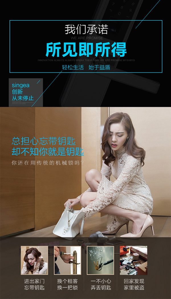 工程用鎖感應密碼防盜門鎖領先知名品牌哪家好？