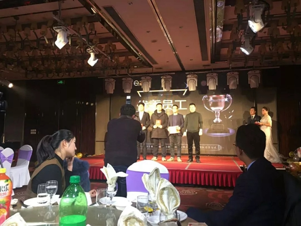 揚(yáng)子智能家居揚(yáng)子（合肥）產(chǎn)業(yè)園2019年會圓滿落幕