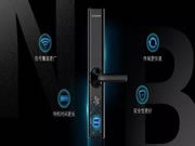 德施曼云智能鎖:已在各電商平臺上線