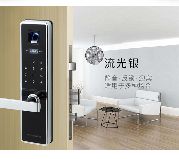 智能防盜門鎖生產公司哪家實力大？專業可靠？