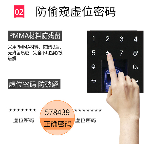 智能防盜門鎖生產公司哪家實力大？專業可靠？