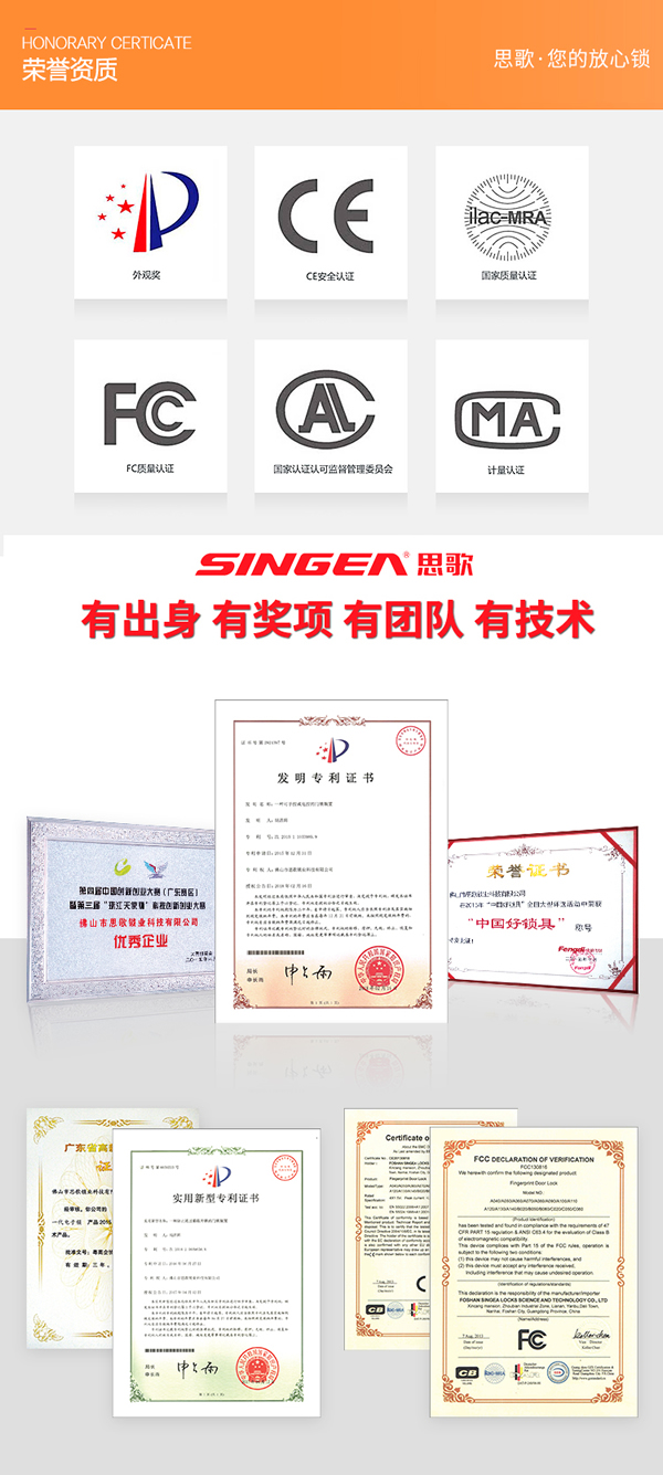 智能防盜門鎖生產公司哪家實力大？專業可靠？