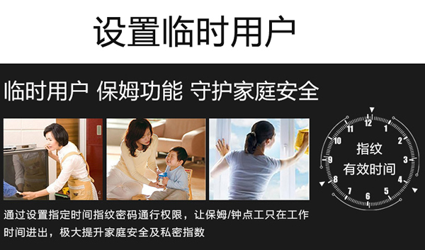 智能防盜門指紋鎖|專業專注的智能指紋密碼鎖制造商廠家哪家好？